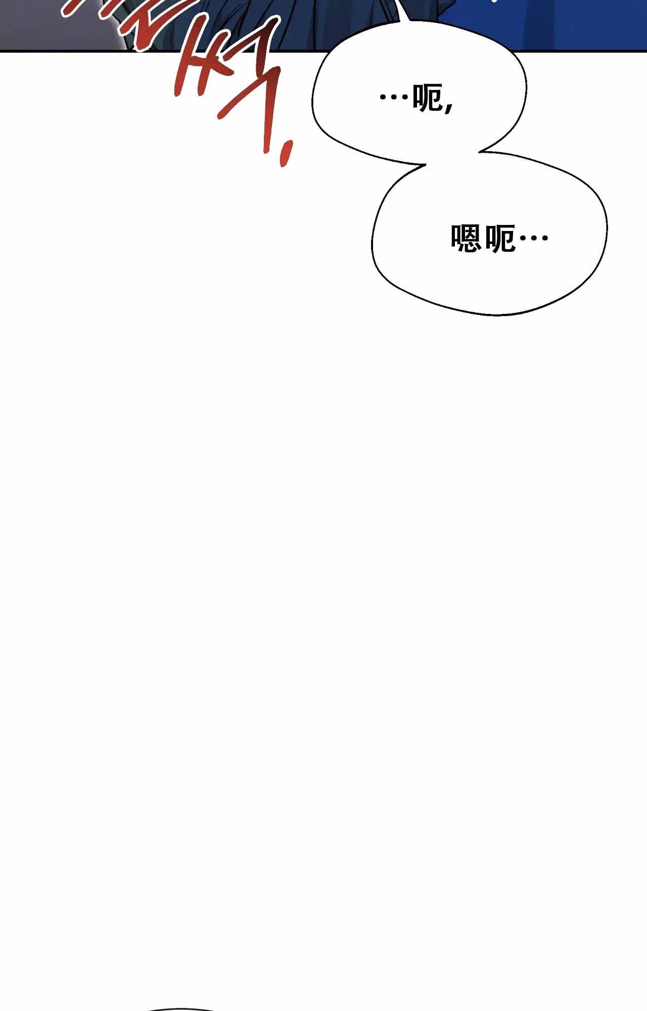 第180话 散步 第 49 页