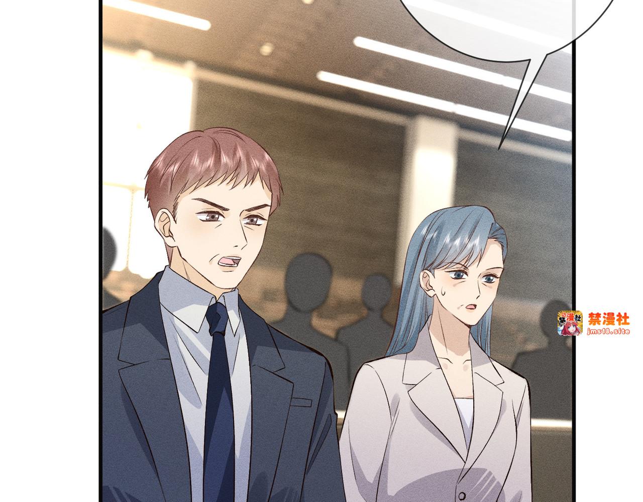第30话 有人怀疑大佬成绩？！ 第 41 页