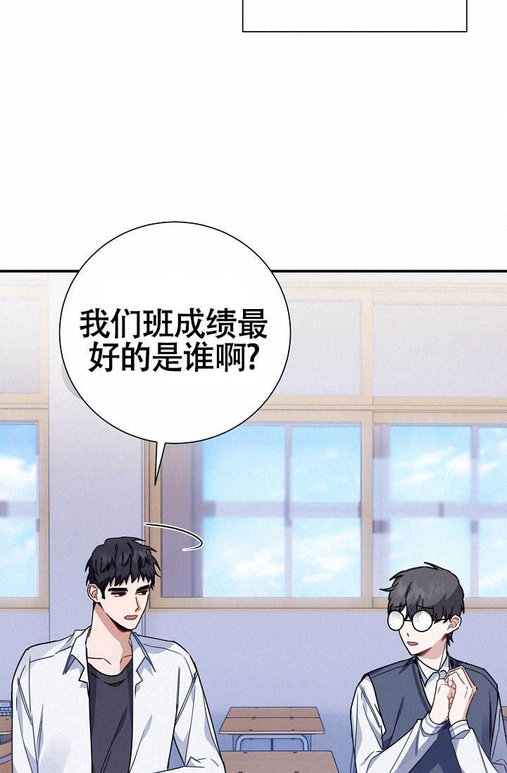 第7话 做朋友吧 第 35 页