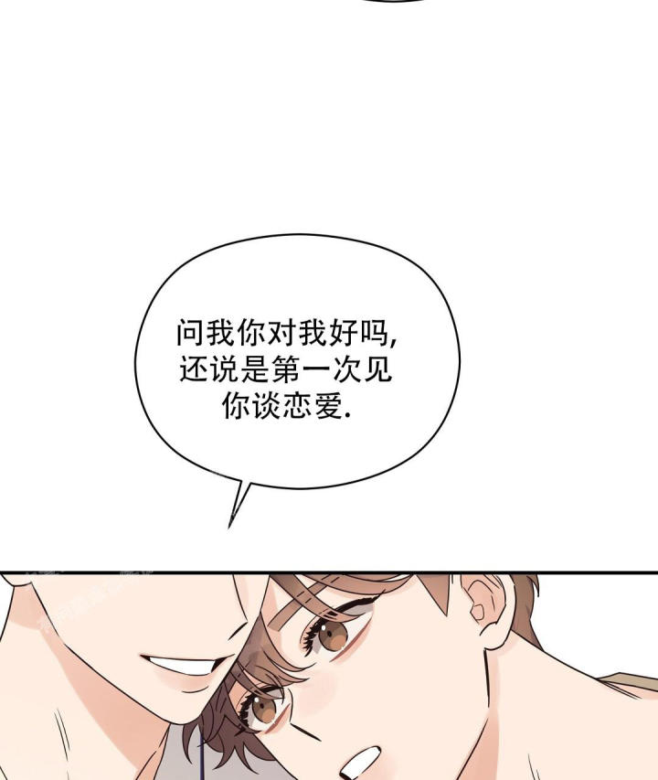 第63话 电 第 25 页