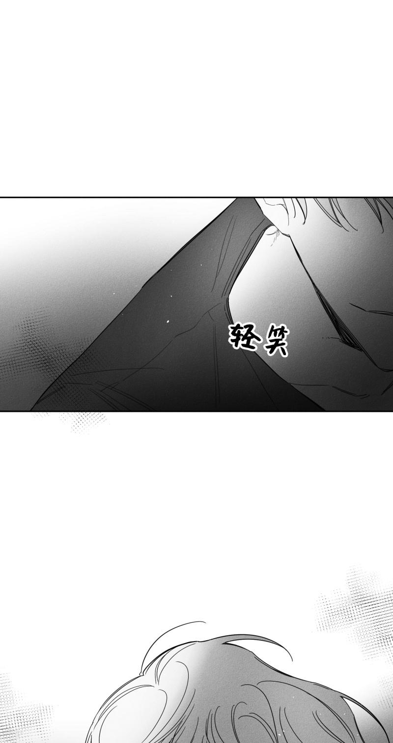 26话 第 17 页