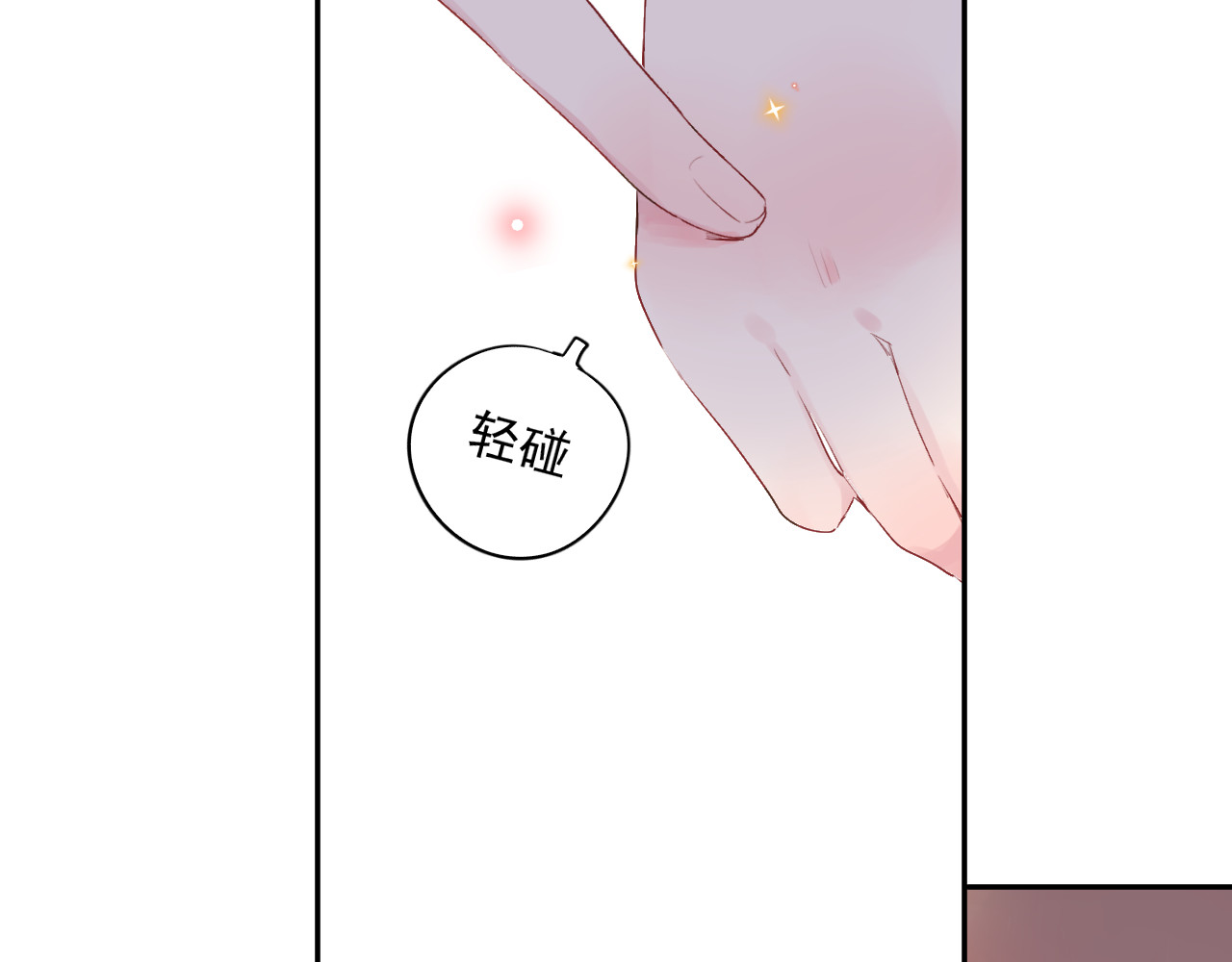 第43话 发卡 第 68 页