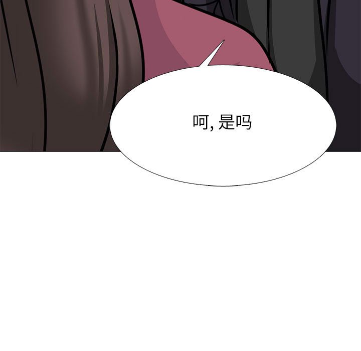 第148话 第 23 页