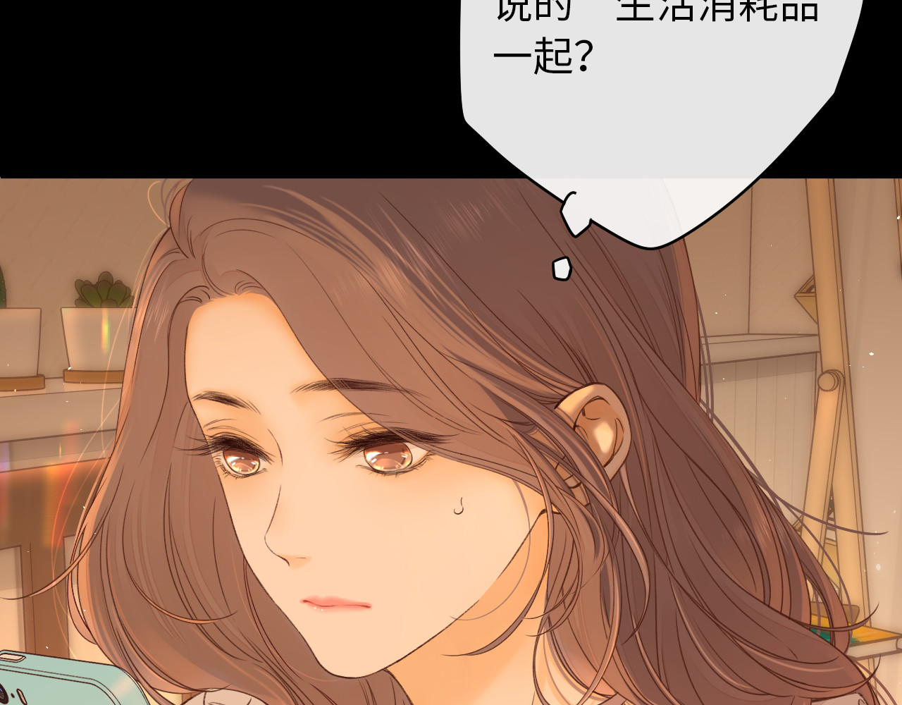 第19集 520 第 68 页