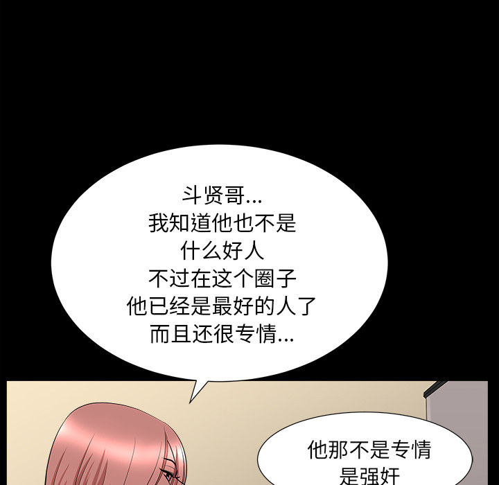 第46话 第 126 页