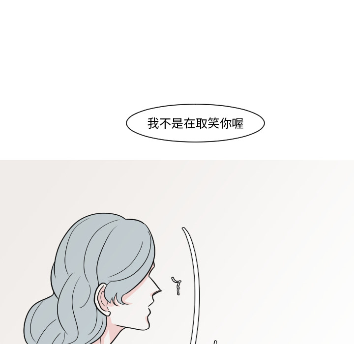 第14话 第 42 页