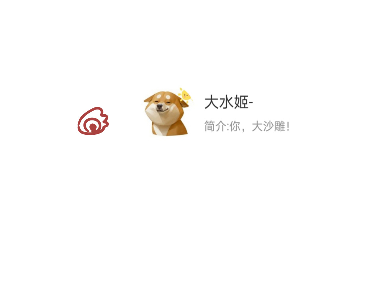 第123话白月光的杀伤力 第 138 页