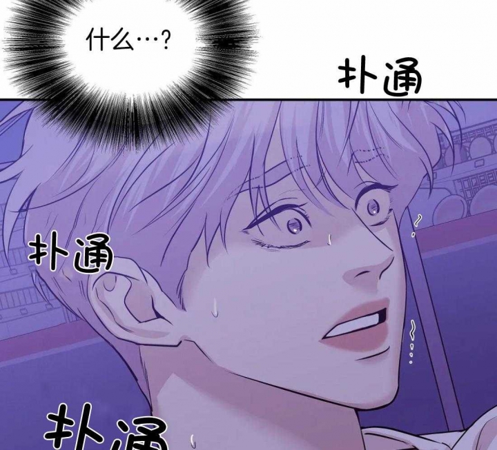 第127话 第127话 第 55 页
