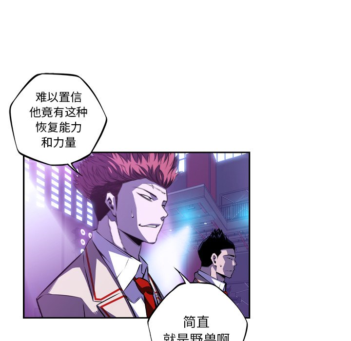 第139话 第 70 页