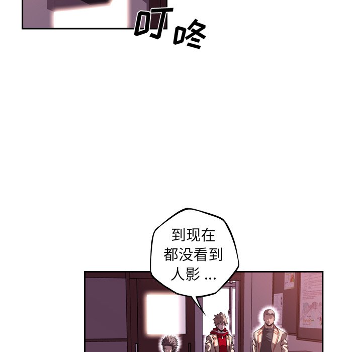 第122话 第 49 页