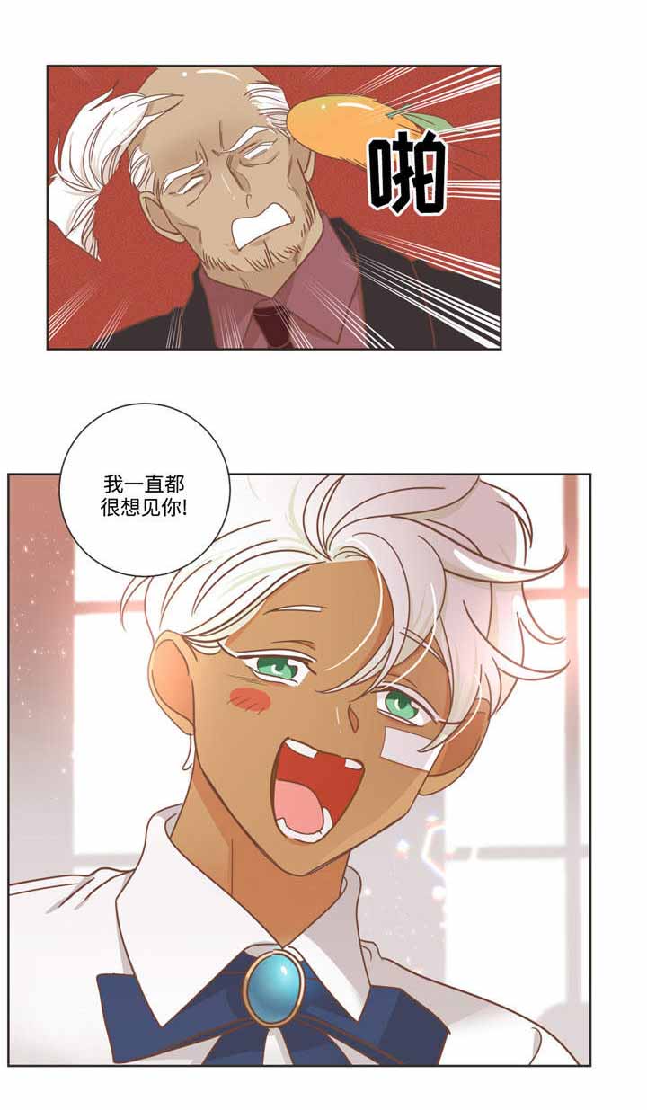 第69话 第69话 第 7 页