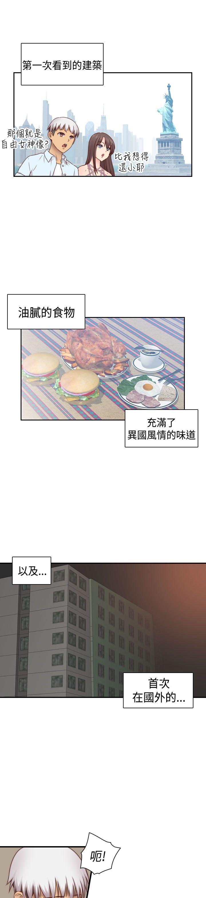 第70话 第 8 页
