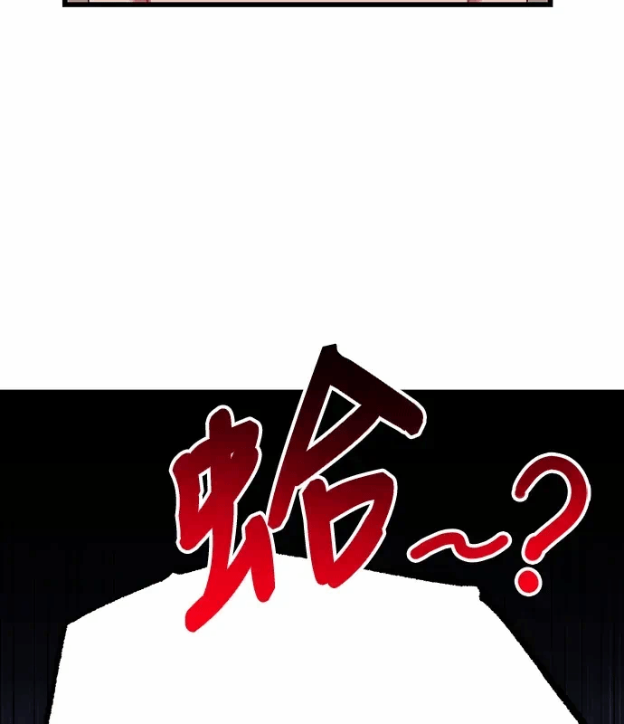 第3话第2话 第 53 页