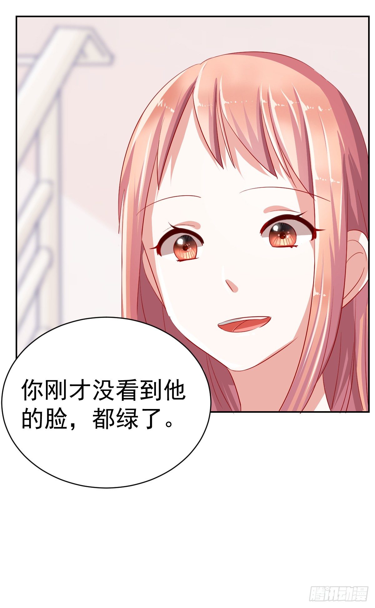 第五话 第 18 页
