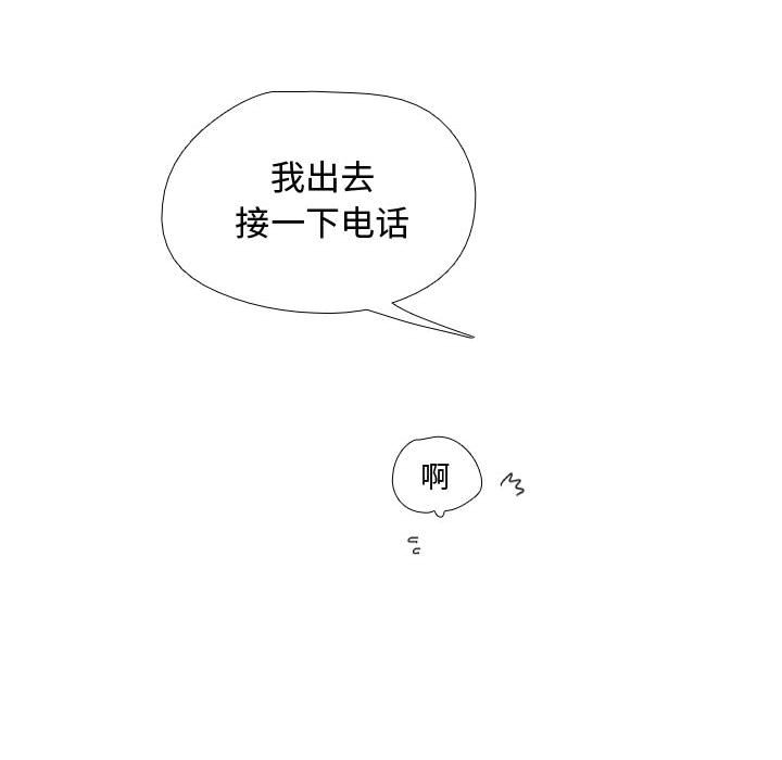 第3话 第 80 页