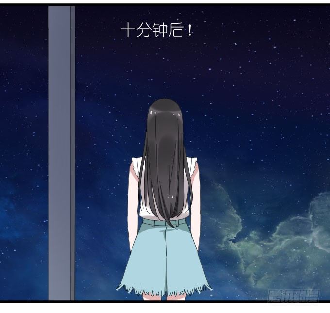 祸 第 16 页
