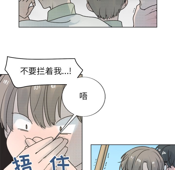 第29话 第 43 页