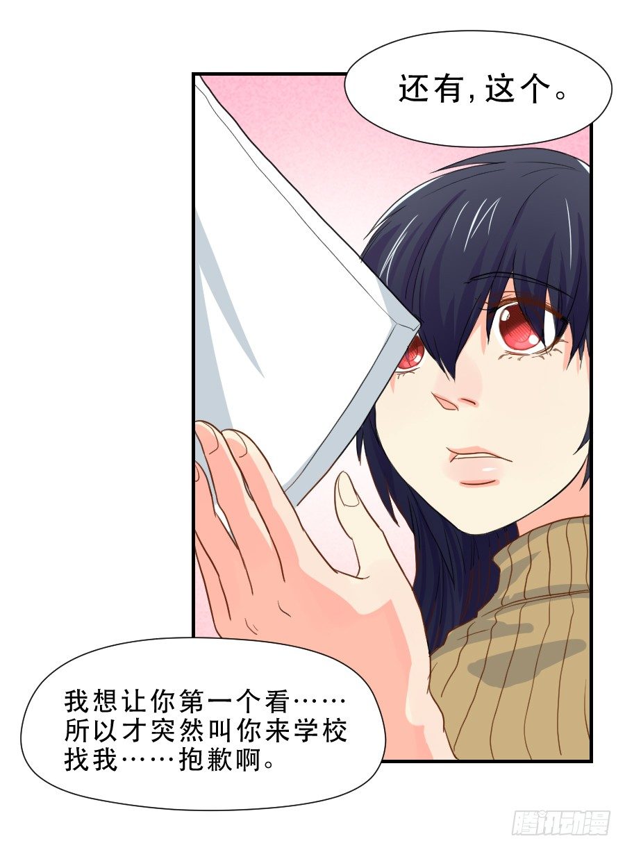 跟我走吧 第 18 页