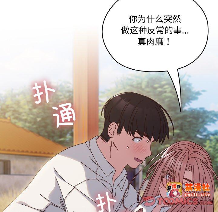 第36话 第 57 页