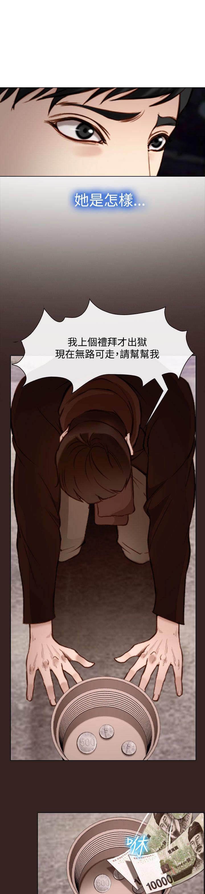 第18话 第 29 页
