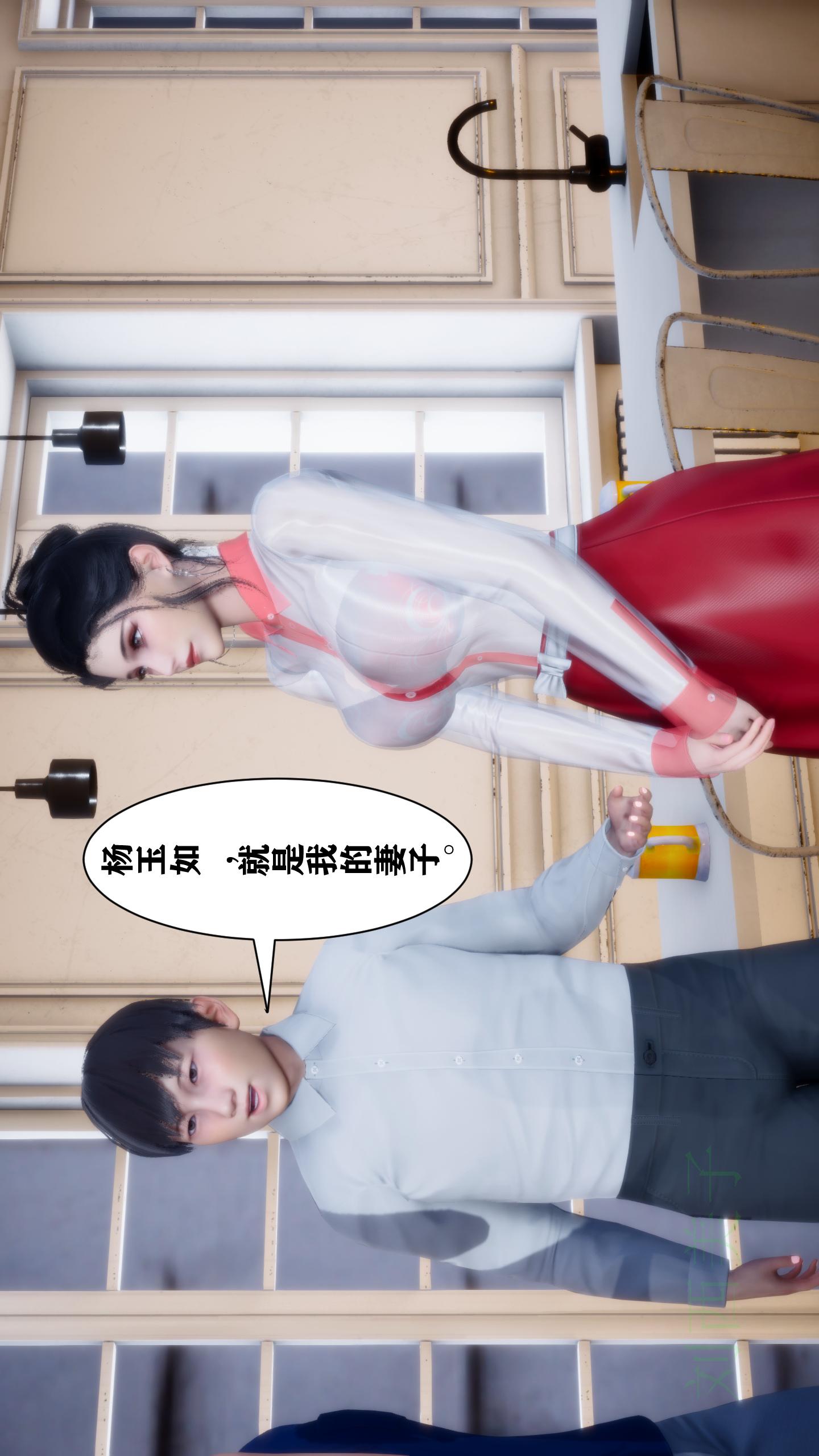 新建文件夹【第05话】 第 22 页