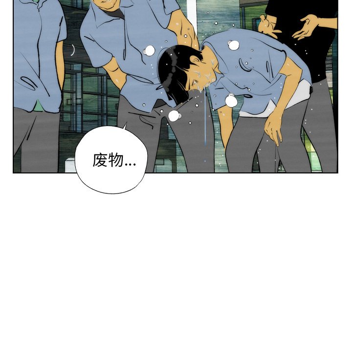第4话 第 24 页