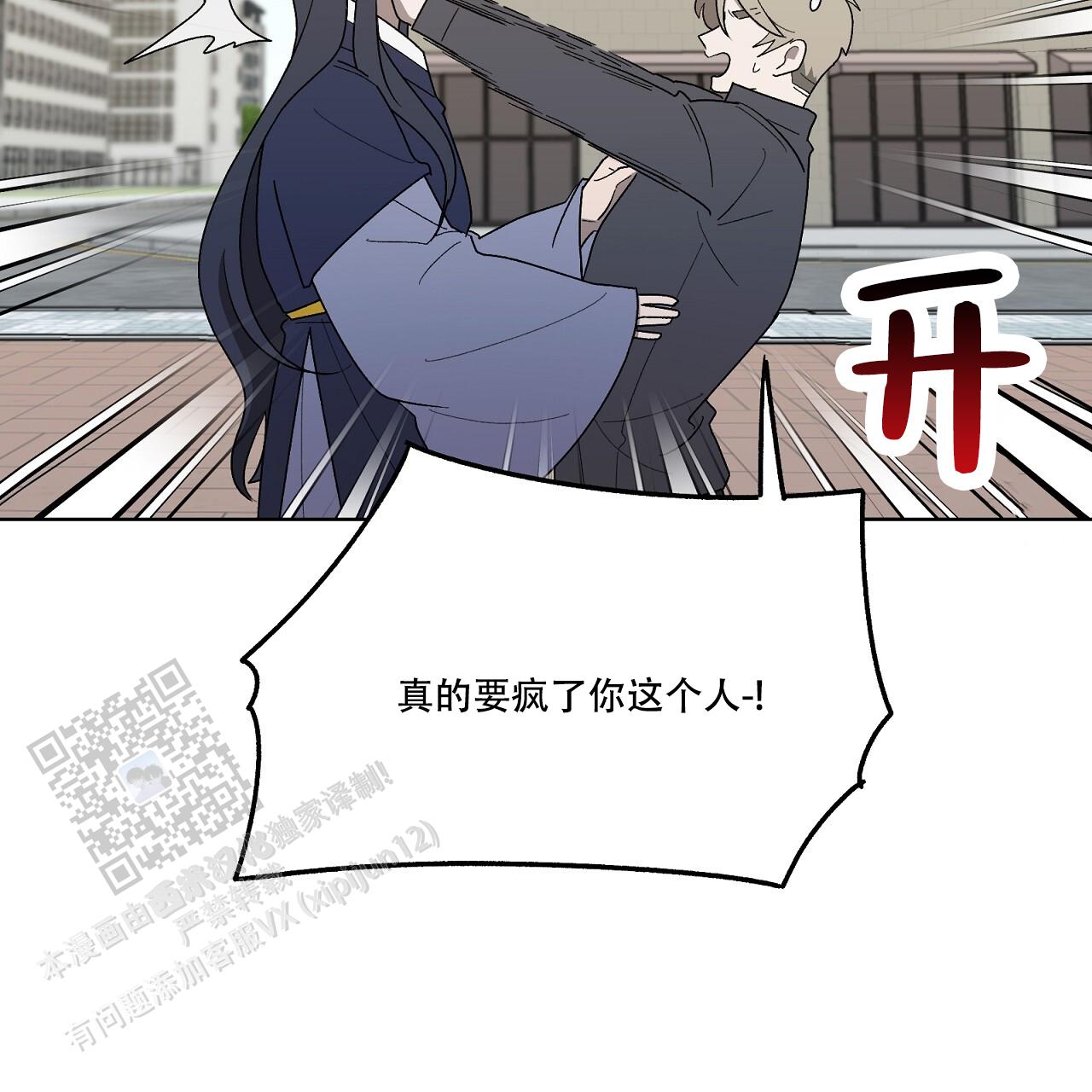 第19话 原谅 第 31 页