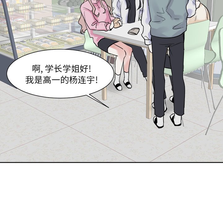 第13话 第 29 页