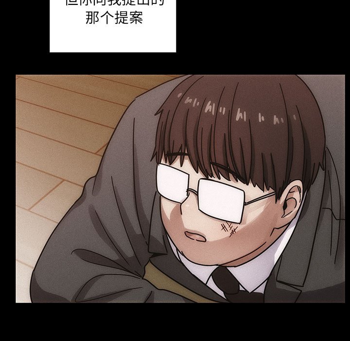 第34话 第 135 页