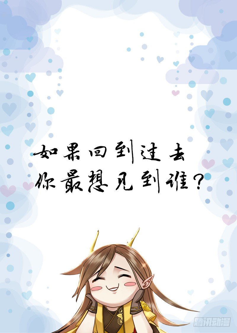 第三十三话 第 13 页