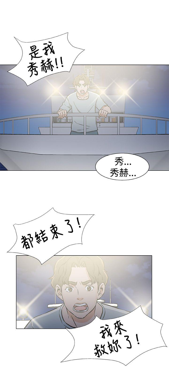 最终话 第 18 页