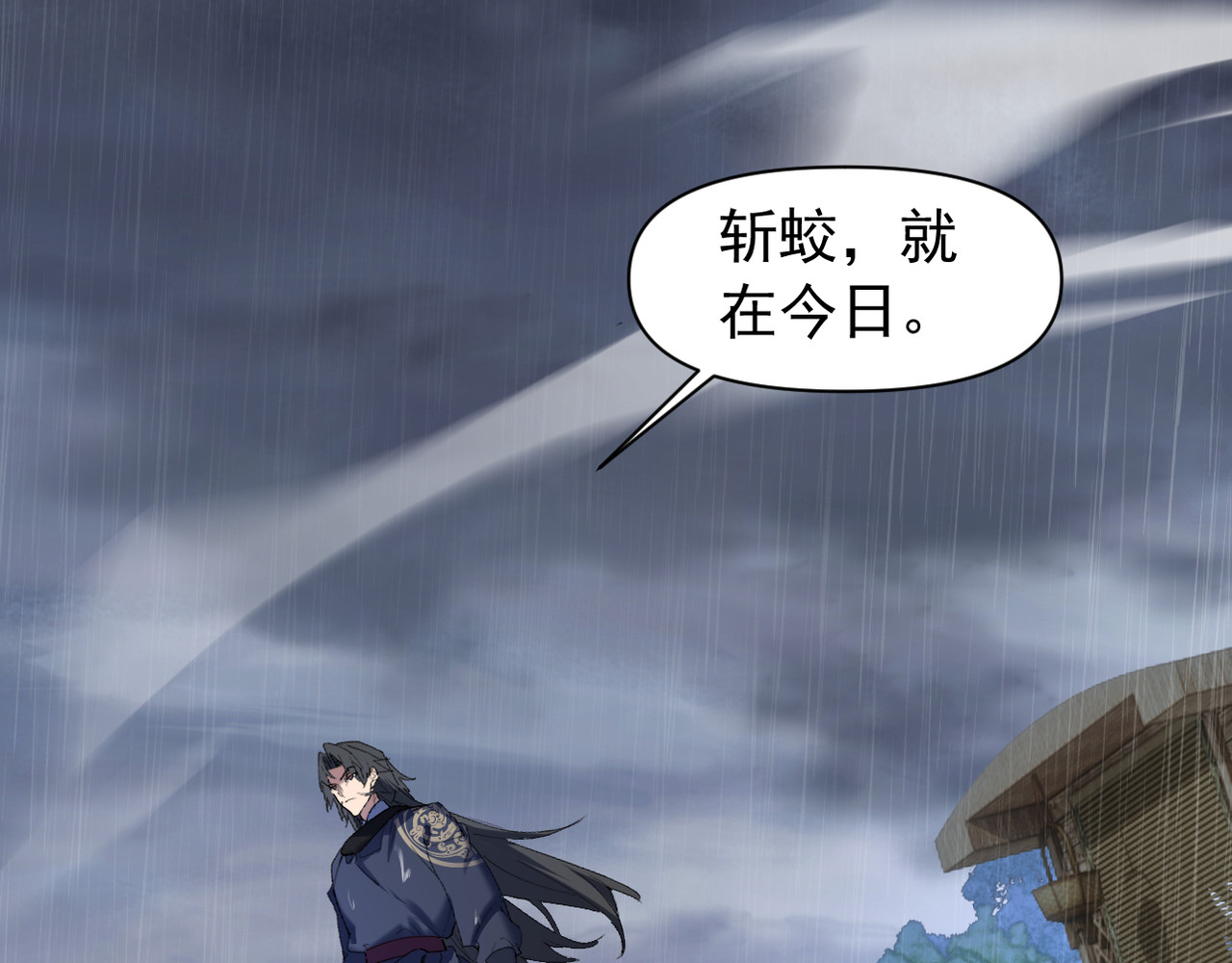 第38话 第 115 页