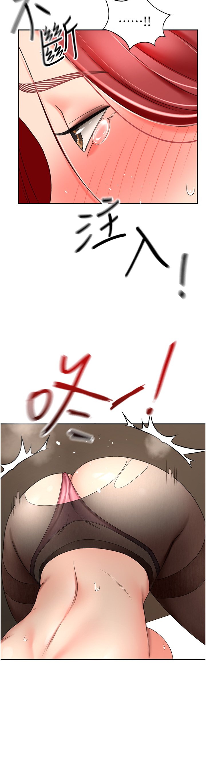 第65话 - 宝贝对不起，我受不了了! 第 34 页
