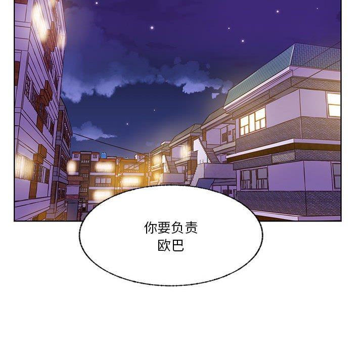 第83话 第 112 页
