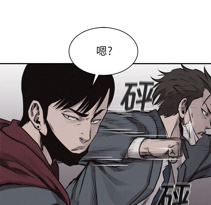 第68话 第 81 页