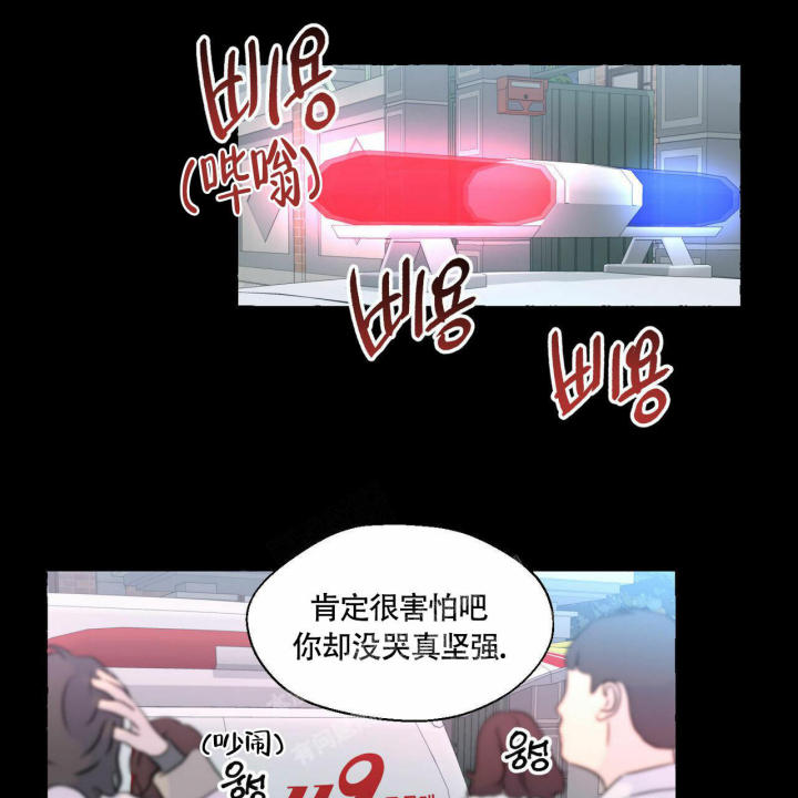 第90话 有点小 第 115 页