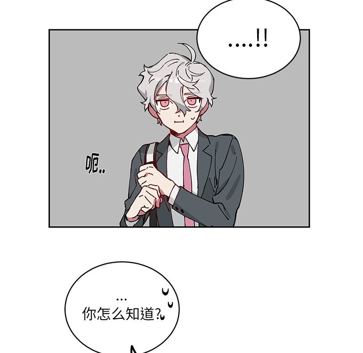 第5话 第 55 页