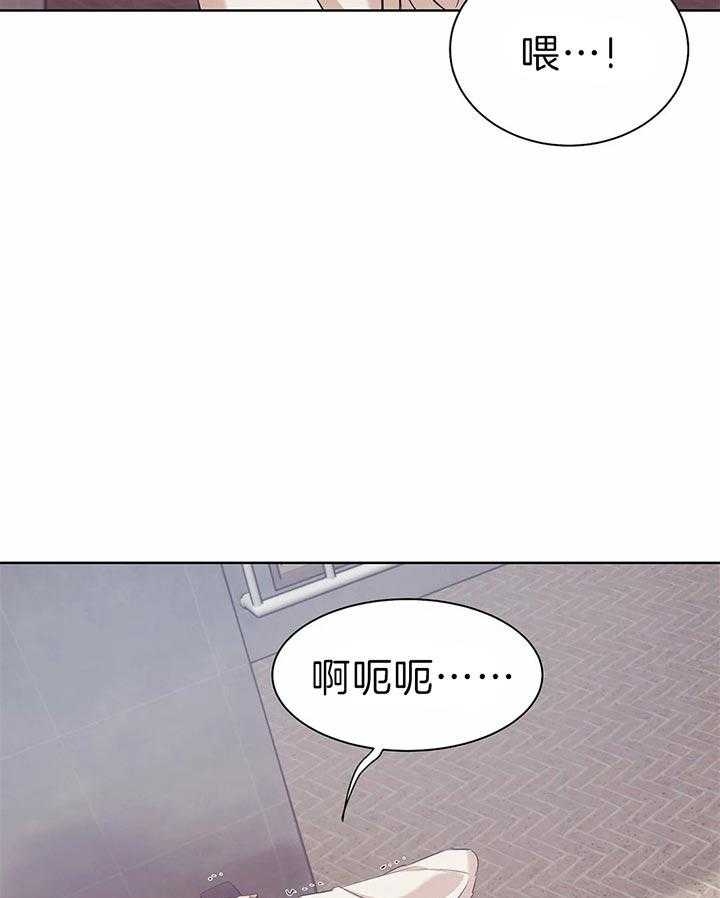 第54话 第54话 第 33 页