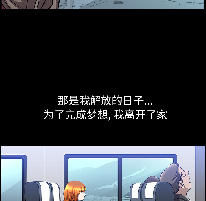 第45话 第 29 页