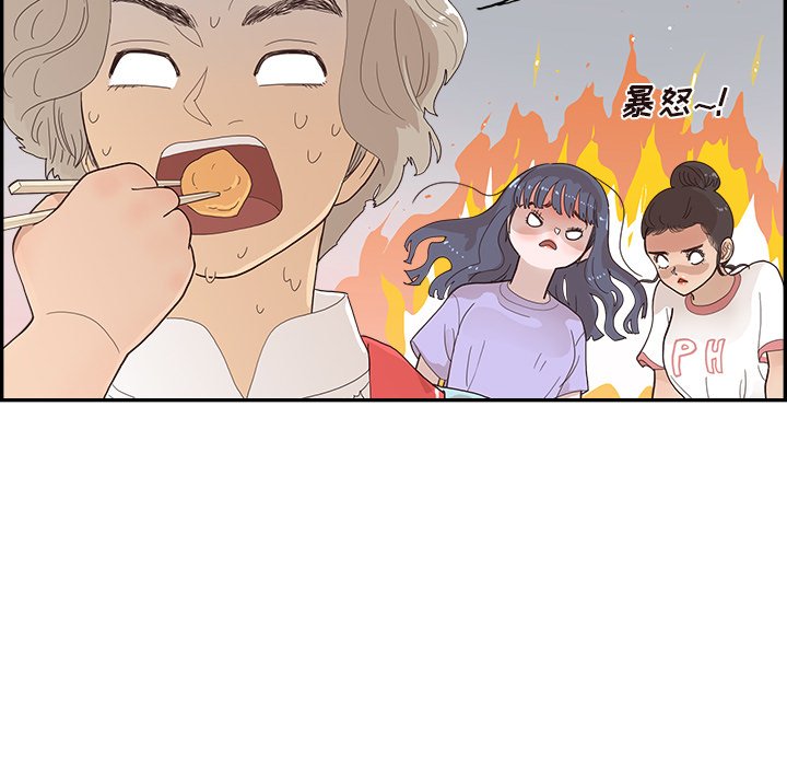 第129话 第 40 页