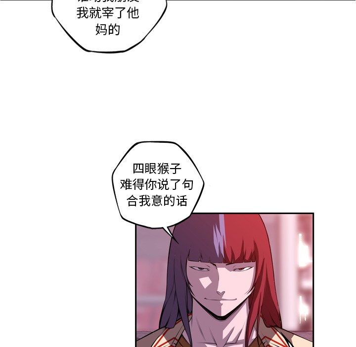 第142话 第 20 页