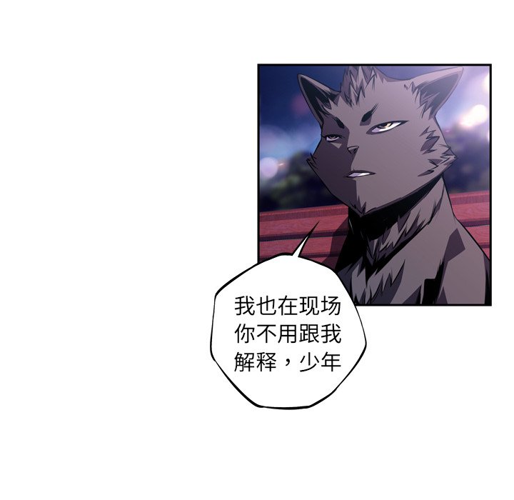 第123话 第 72 页