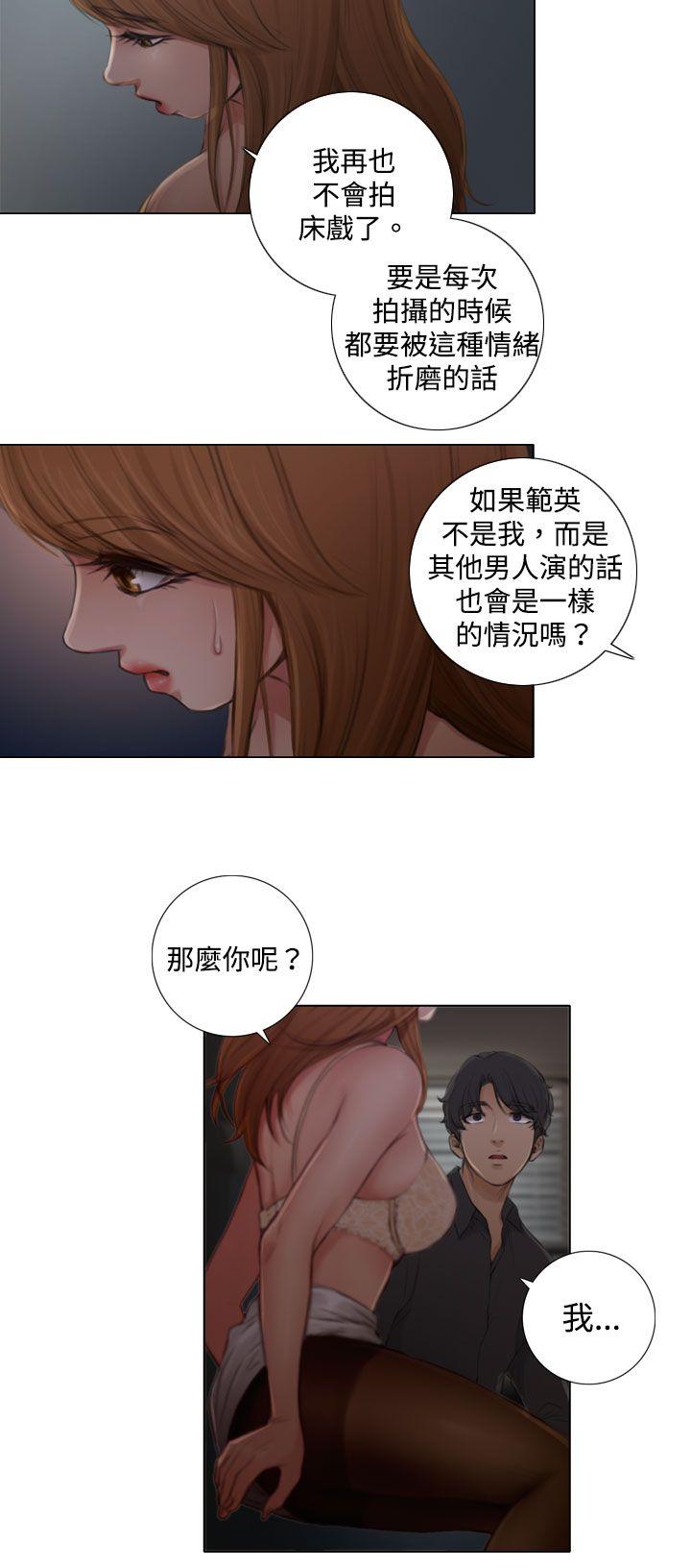 第2话 第 25 页