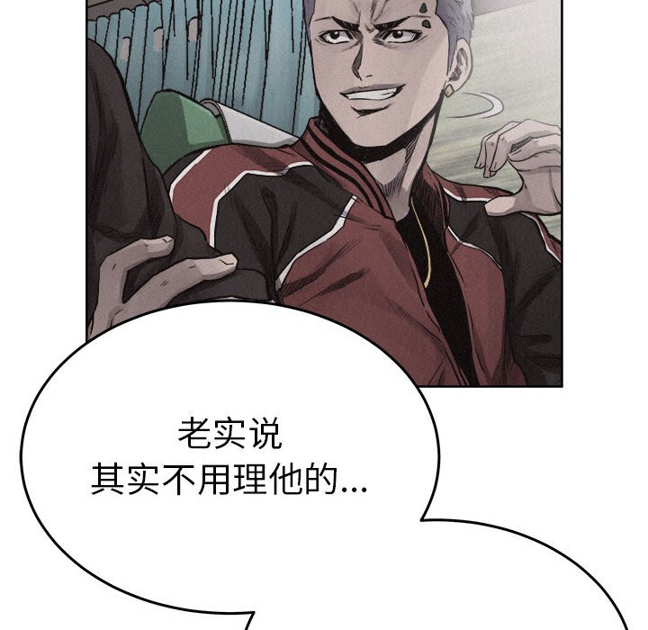 第19话 第 39 页