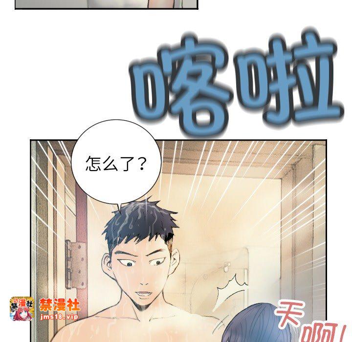 第1话 第 49 页