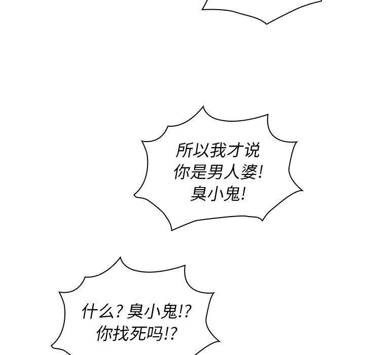 第45话 第 122 页