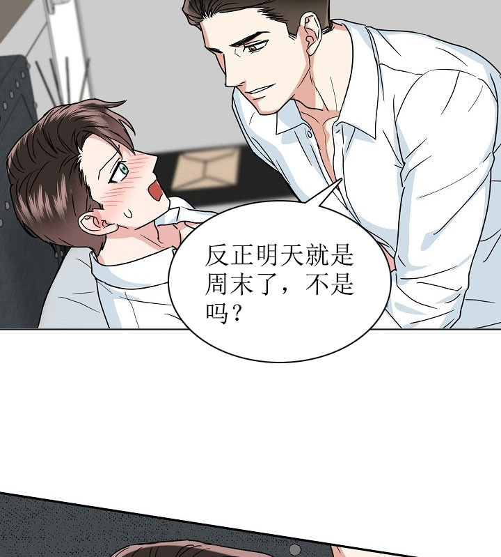 35话 第 13 页