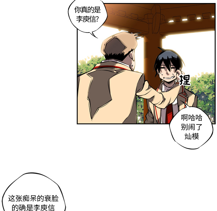 第10话 第 9 页