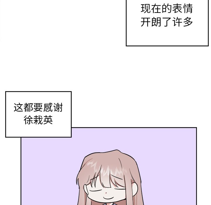 第20话 第 19 页