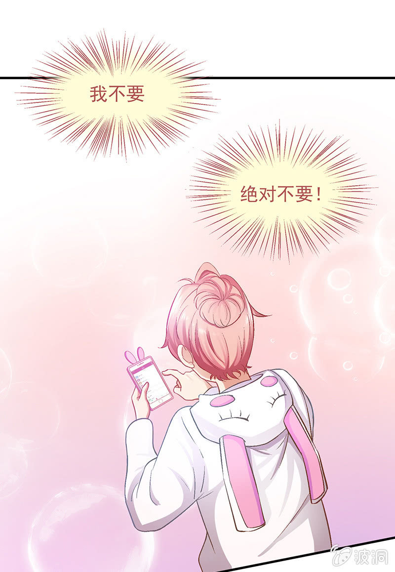 第八回 第 5 页